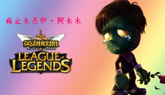 特里的领导
