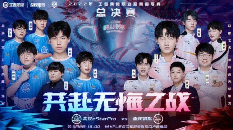 的胜利更为