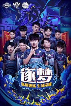 马取得了更