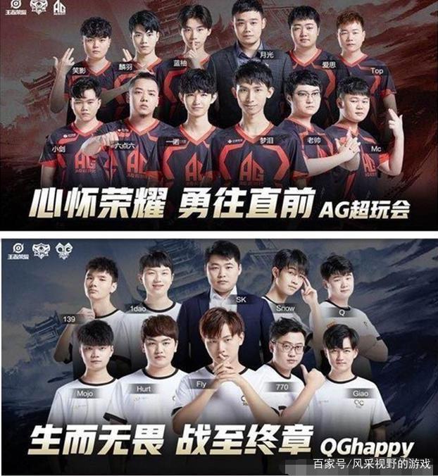 责任球员表