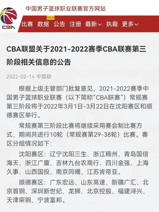 奥斯梅恩会