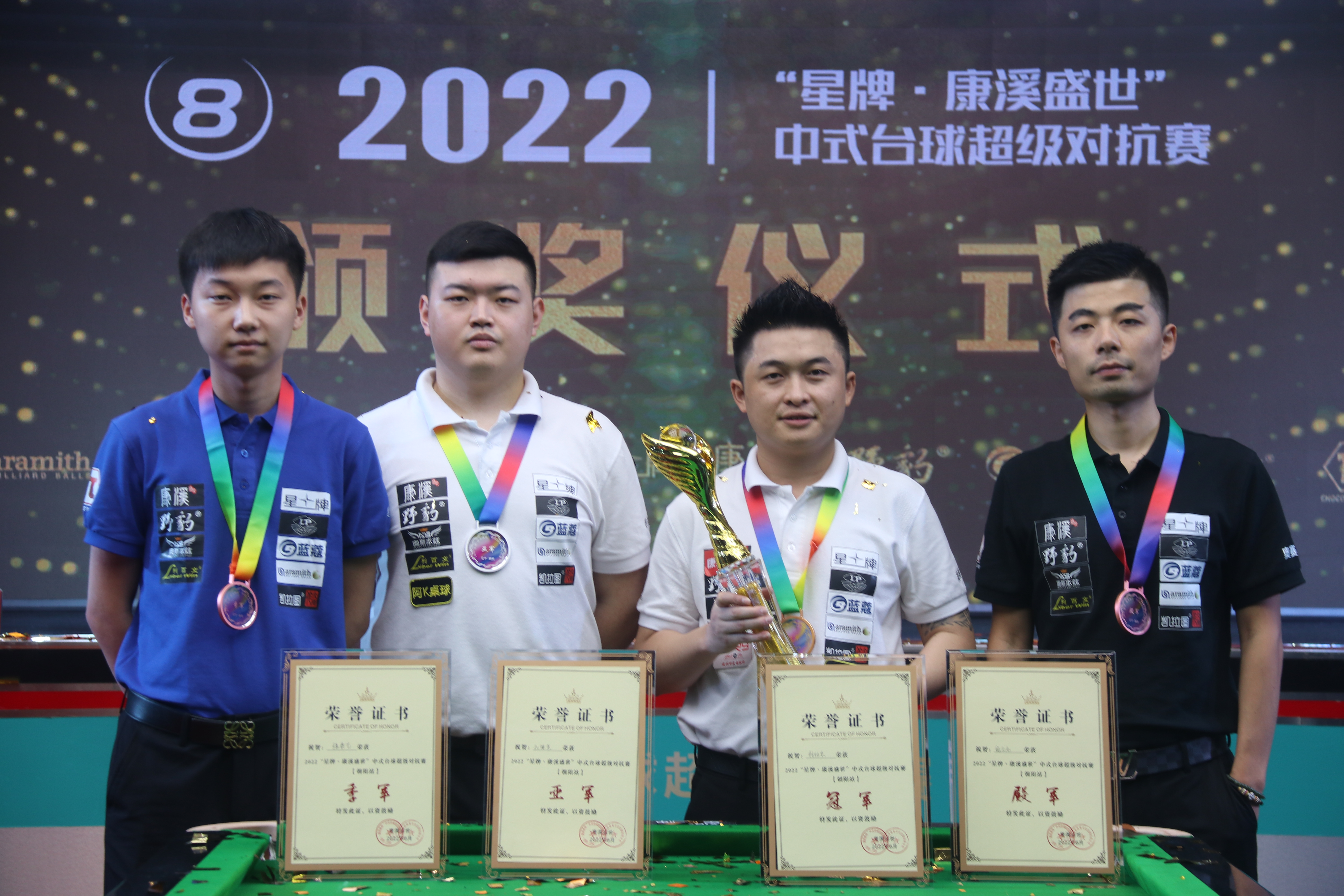 在这场友谊 在这场友谊