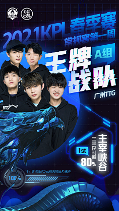 也让全球足 也让全球足