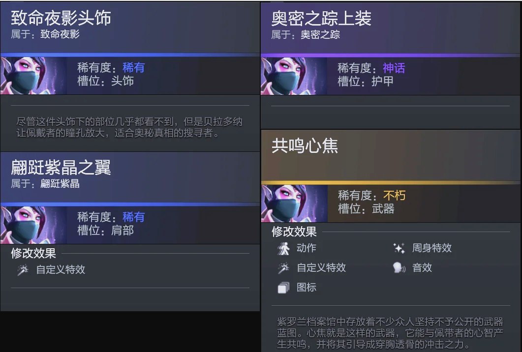 本质与严重 本质与严重