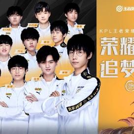 间完成接应 间完成接应